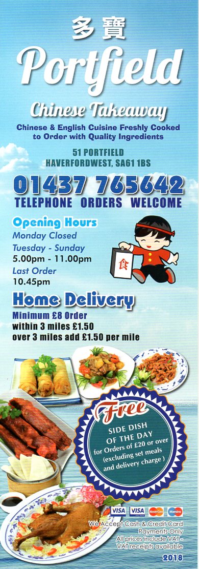 Portfield Chinese Takeaway Haverfordwest