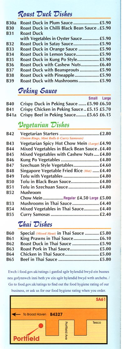 Portfield Chinese Takeaway Haverfordwest